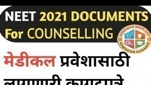 '#NEET2021 