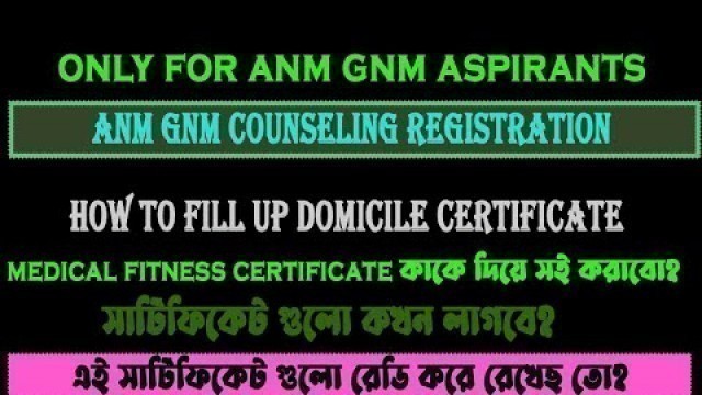 'Domicile Certificate  | Medical fitness Certificate For Anm Gnm| How To Fill Up Domicile Certificate'