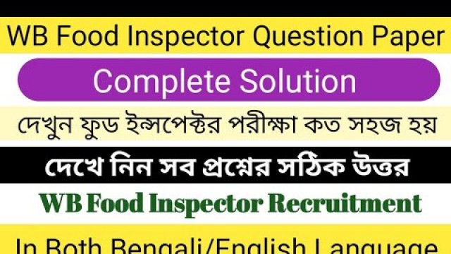 'WB Food Inspector Question Paper 2019 | WBPSC Food Sub Inspector Question Paper Solved | WB Food SI'