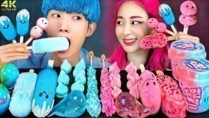 'ASMR ICE CREAM PINK BLUE PARTY 다양한 블루 핑크 아이스크림 젤리 먹방 DESSERTS JELLY CANDY MUKBANG EATING SOUNDS 咀嚼音'