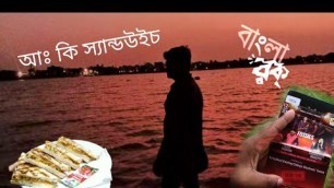 'আঃ কি স্যান্ডউইচ ||food vlog in TC°ECO at Sodpur ||fossil live consat in our college program ❤️❤️||'