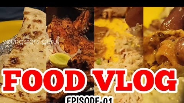 'FOOD VLOG EPISODE 01/ வேற மாரி வேற மாரி../youngsters guru'