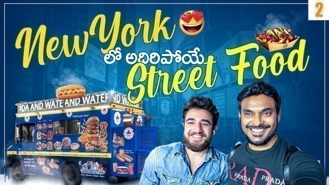 'Street food in New York City | Street performances | US Telugu Food Vlog | Ravi Telugu Traveller'