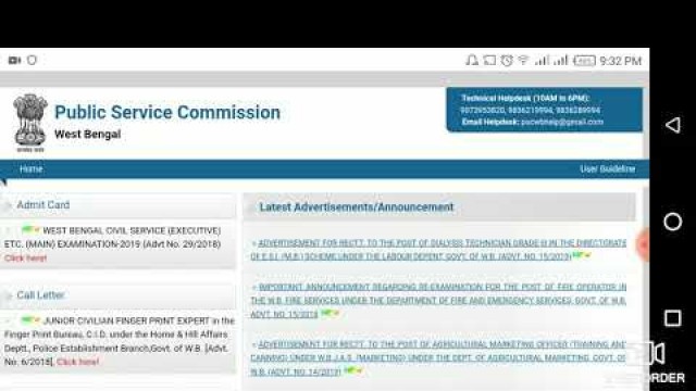 'WBPSC FOOD SI RESULT OUT DATE 2019 | CUT-OFF FOOD SI 2019'