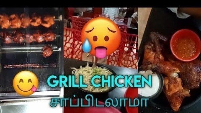 'Grill Chicken 