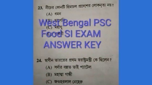 'WB PSC FOOD SI EXAM (27/1/2019) ANSWER KEY.'