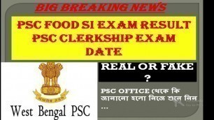 'WBPSC FOOD SI EXAM RESULT AND PSC CLERKSHIP EXAM DATE...REAL OR FAKE...'