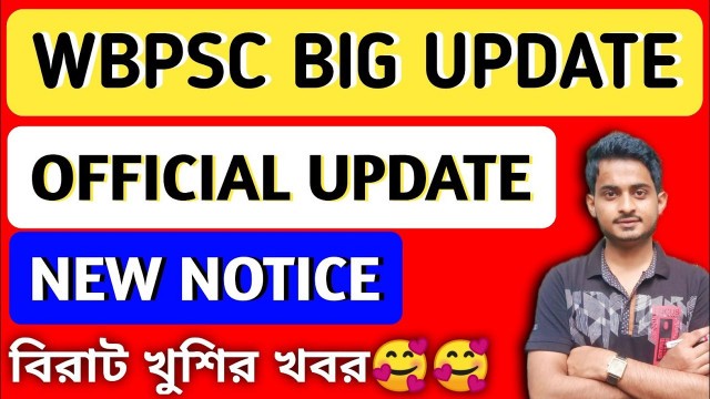 'WBPSC Update News Today | WBPSC Miscellaneous 2019 Mains Result | WBPSC New Update Today | 26MAY22'