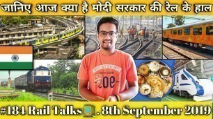 '#184 Rail Talks:- Vande Bharat Express Food Change, Lucknow Tejas, Mumbai Metro | Indian Railways'