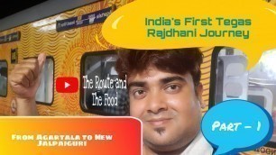 'Agartala Anand Vihar Terminus Tejas Rajdhani Express  || Agartala To NJP Journey on-board Rajdhani'