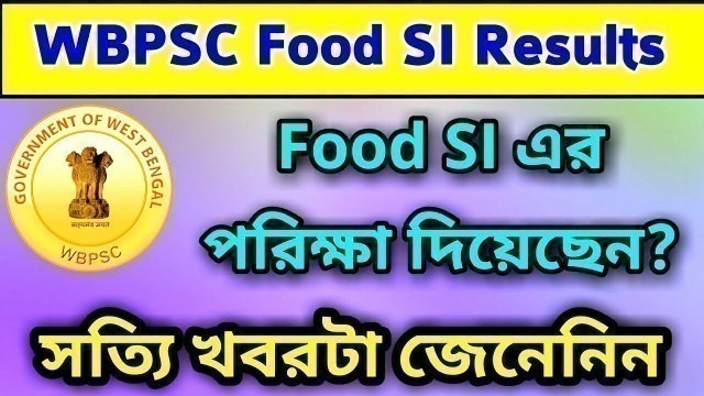 'PSC Food Sub-Inspector Exam Results Out? WBPSC Latest Update'