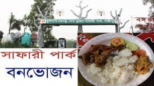 'Bangabandhu Sheikh Mujib Safari Park Gazipur Picnic | Crazy Fooder | Picnic Food'