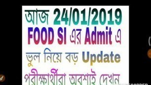 'আজ 24/01/2019 FOOD SI এর Admit এ ভুল নিয়ে PSC এর বড় Update, পরীক্ষার্থীরা অবশ্যই দেখুন'