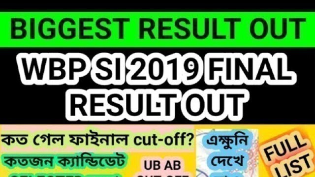 'BIGGEST RESULT OUT|SUB-INSPECTOR RESULT OUT|WBP SI 2019 FINAL CUT-OFF|INDIVIDUAL MARKS|UB+AB|LIST'