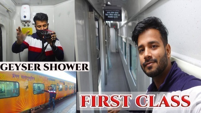 'FIRST AC OF TEJAS RAJDHANI AGARTALA SPECIAL'