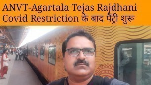 'Solo Journey In AC 1st Class Cabin I 20502 Agartala Tejas Rajdhani I IRCTC I INDIAN RAILWAY'