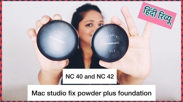 'Mac Studio Fix Powder + Foundation | NC 40 VS NC 42 | Mac Cosmetics Hindi Review'