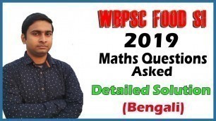 'Food SI Exam 2019 Maths All Questions Solution'