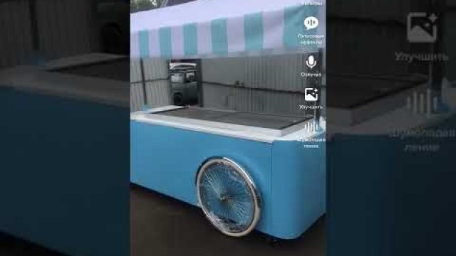 'Street Food . Ice Cream Cart. «Karibian Blue» series'