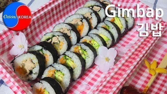 'Gimbap l Seaweed Rice Roll l Picnic Food l Korean Food Recipe l 김밥 만드는 법'