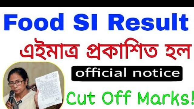 'WB Food Sub  Inspector Result 2020 || food SI Result 2020 | Food SI Result, Merit List Cut Off Marks'