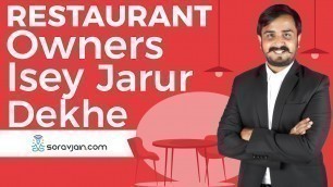 '5 Restaurant Marketing Strategy Tips | Hindi | (Social Media)'