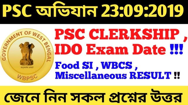 'PSC অভিযান LIVE|| PSC CLERKSHIP, IDO Exam Date|| Food SI, WBCS, Miscellaneous RESULT||'