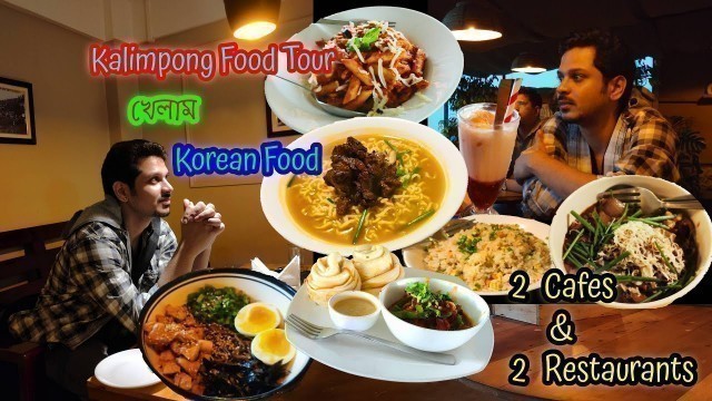 'Kalimpong Food Tour|খেলাম Korean Food |Blue sage|Art Cafe|King Thai|Cafe Kalimpong|Restaurant & Cafe'