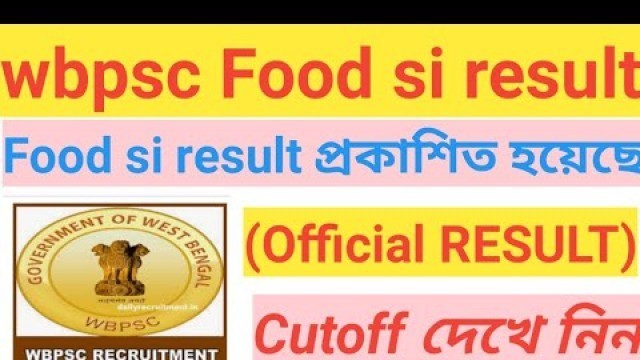 'WBPSC food si result (official Notice)|wbpsc|wbpsc food si result out|Exam Tutorial'