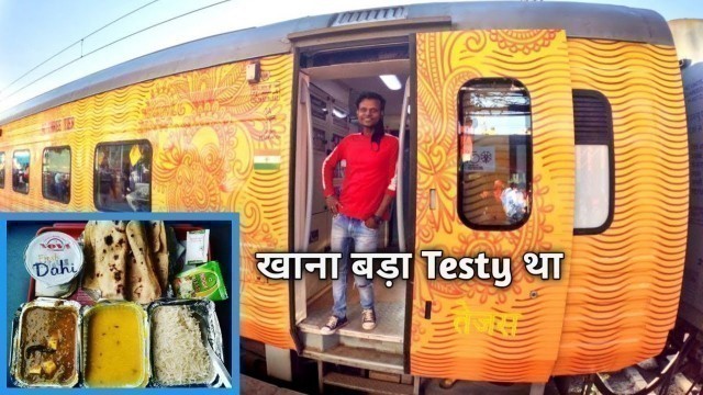 '12954 August Kranti Tejas Rajdhani Express | Delhi to Surat Journey'