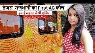 'Tejas rajdhani express | 1st ac coach inside indian railways | first class ac coupe coach cabin view'