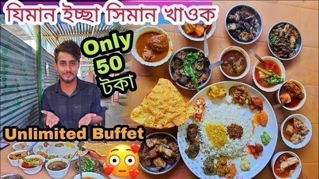 'Unlimited 50 rupees Thali/Pork,Chicken,mutton etc/Assamese food vlog/Dhruva J kalita'