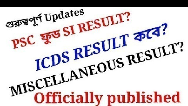 'Psc all RESULT Date announced ।। Food si/ Icds / Wbcs /MISCELLANEOUS etc'