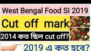 'West bengal food sub inspector 2019 cut off mark || Food SI cut off || #pscfoodcutoff'