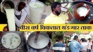 'kolhapur famous थंड गार ताक  | Mattha | Masala Butter Milk | chaitanya food vlog | street food'