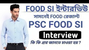 'WB PSC FOOD SI 2019-2020 || TOP 10 INTERVIEW QUESTIONS & ANSWERS OF PSC FOOD SI 2019-2020,'