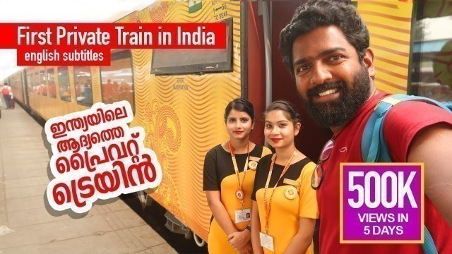 'First Private Train in India - Tejas Express from Lucknow to New Delhi │ with English Subtitles'