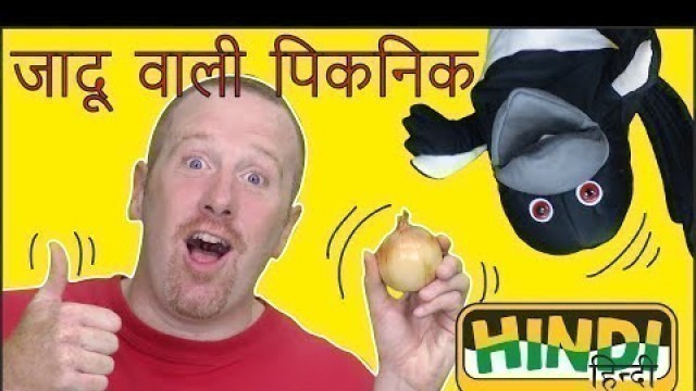 'Magic Picnic Food Story for Kids from Steve and Maggie Hindi | स्टीव और मैगी हिंदी'