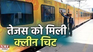 'Tejas Express को मिली Clean Chit, कहा- Outside Food खाने से बिगड़ी Passengers की तबीयत'