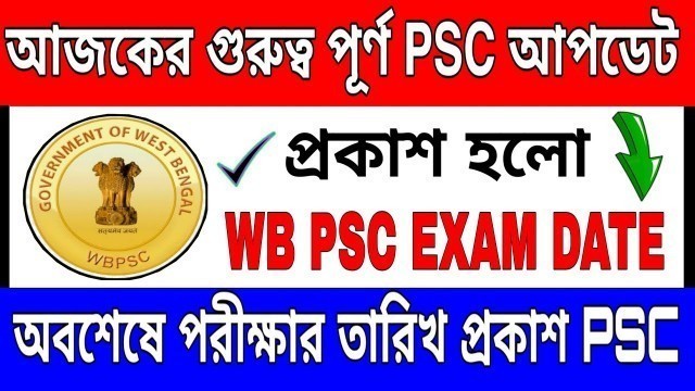 'WBPSC NEW EXAM DATE RELEASE official update 2019