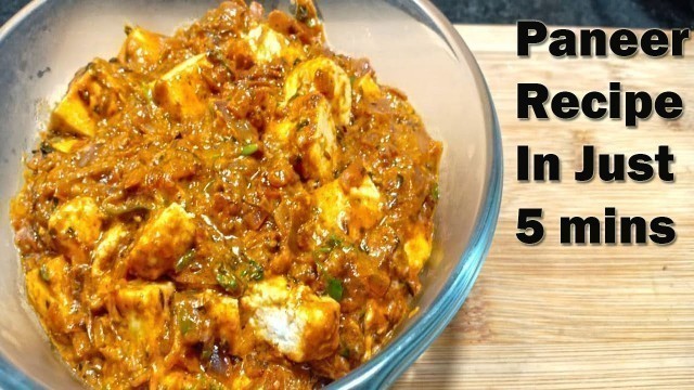 'झटपट पनीर बनाये  सिर्फ ५ मिनट में ,Easy Paneer recipes in Hindi in just 5 mins ,'