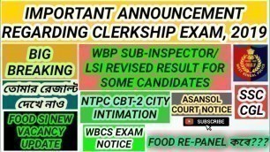 'PSC CLERKSHIP 2019|WBP SI/LSI REVISED RESULT|SSC|NTPC CBT-2|WBCS|PAS BARDHAMAN COURT|FOOD SI VACANCY'