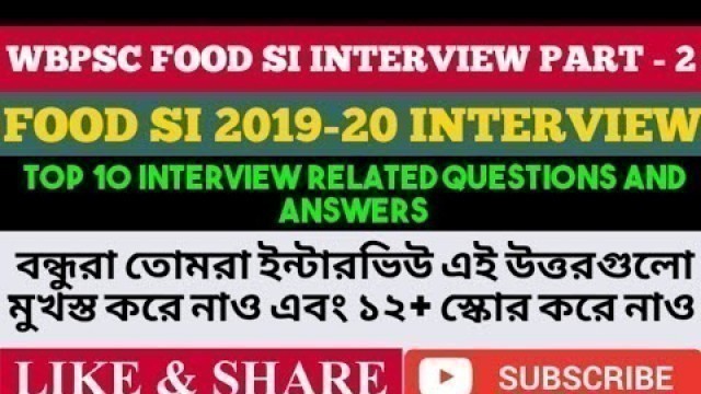 'WB PSC FOOD SI 2018-19 INTERVIEW PART 2|| TOP 10 INTERVIEW QUESTIONS & ANSWERS OF PSC FOOD SI 2019'