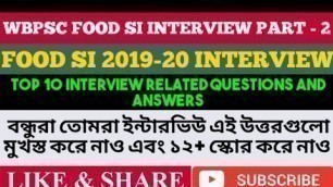 'WB PSC FOOD SI 2018-19 INTERVIEW PART 2|| TOP 10 INTERVIEW QUESTIONS & ANSWERS OF PSC FOOD SI 2019'