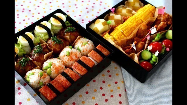 'Picnic Bento Lunch Rcipe 運動会弁当の作り方（レシピ）'