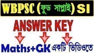 'ফুড সাব ইন্সপেক্টর পরীক্ষার উত্তরপত্র |PSC FOOD SI ANSWER KEY #psc'