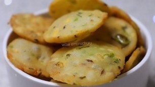 'Easy Snacks Recipe | 1 month Storable snack | Tasty & Less ingredient snack recipe | Rice papdi'