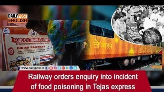 'Railway Food || Railway orders enquiry into incident of food poisoning in Tejas express'