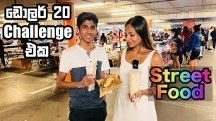 'Street food Vlog | Serandib Kiwi'