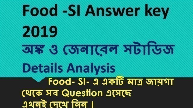 'PSC Food- SI Answer Key 2019 | Math | General Studies'